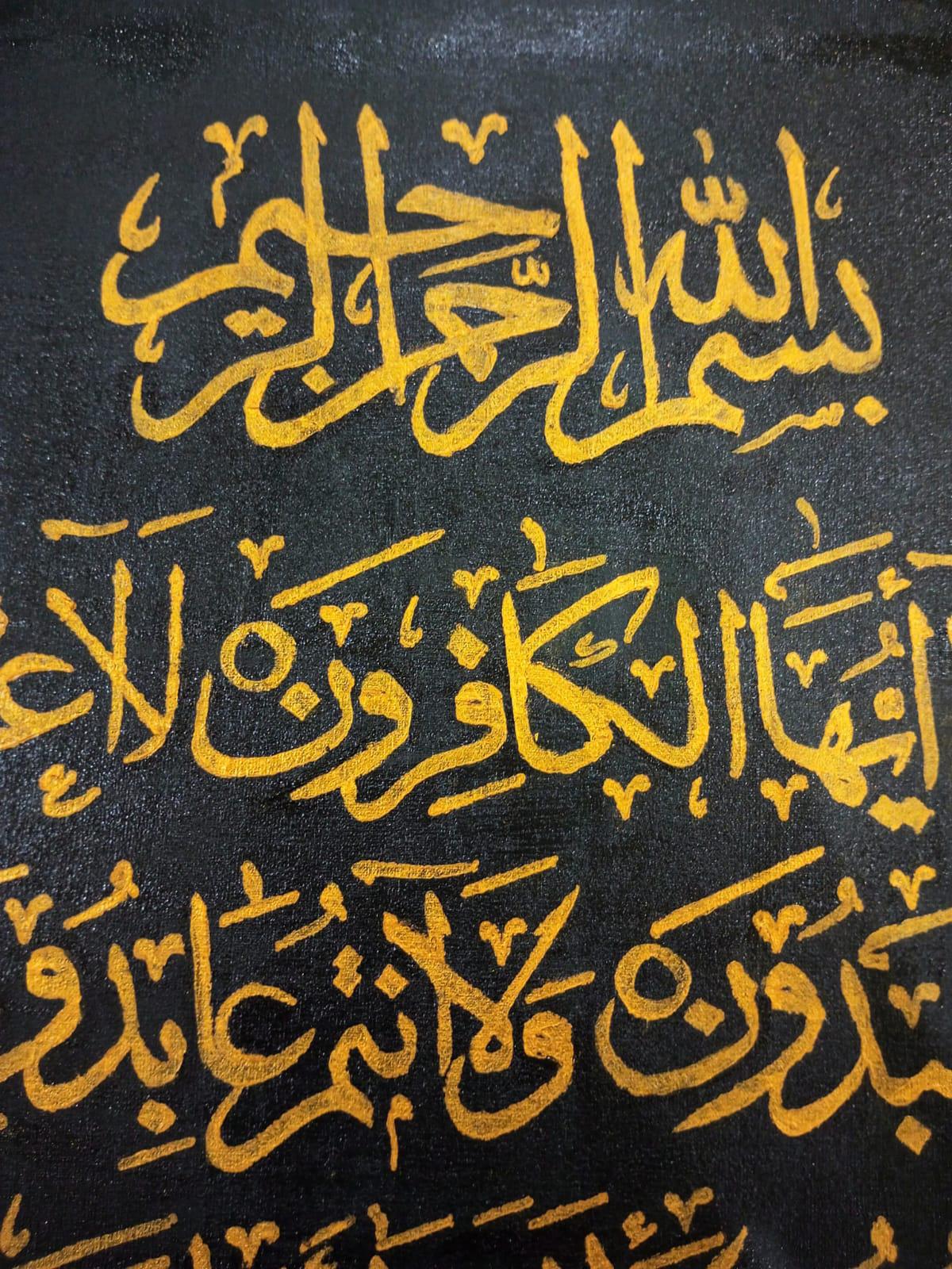 Surah Al-Kafirun – Golden Arabic Calligraphy on Canvas (45x40 cm)
